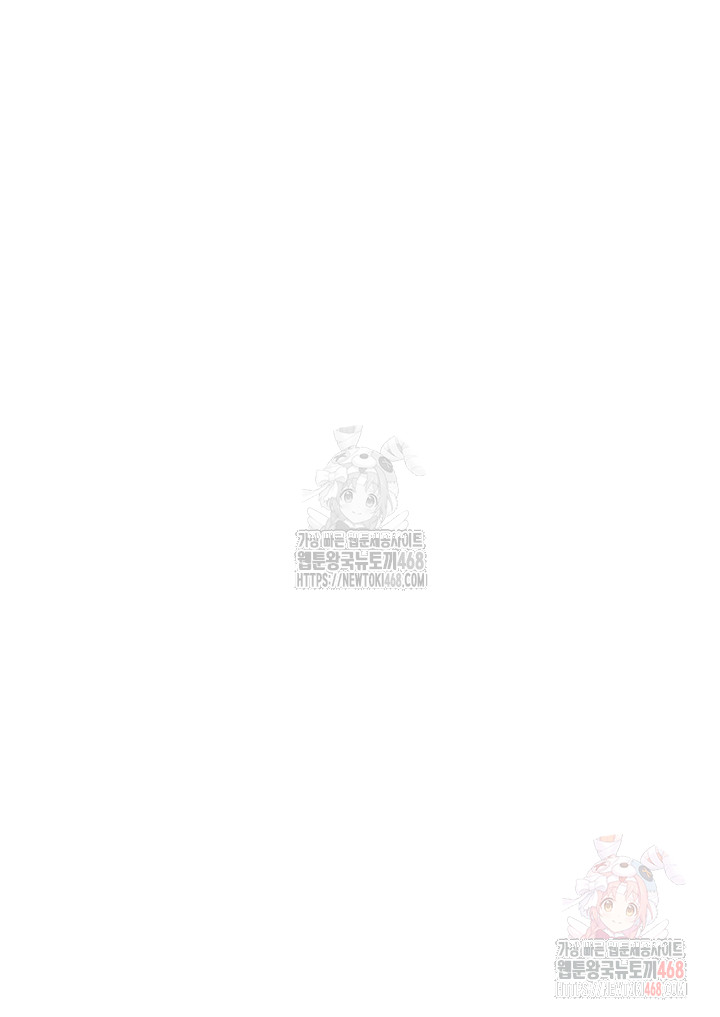 MILF Hunting In Another World Raw Chapter 80 - Manhwa18.com