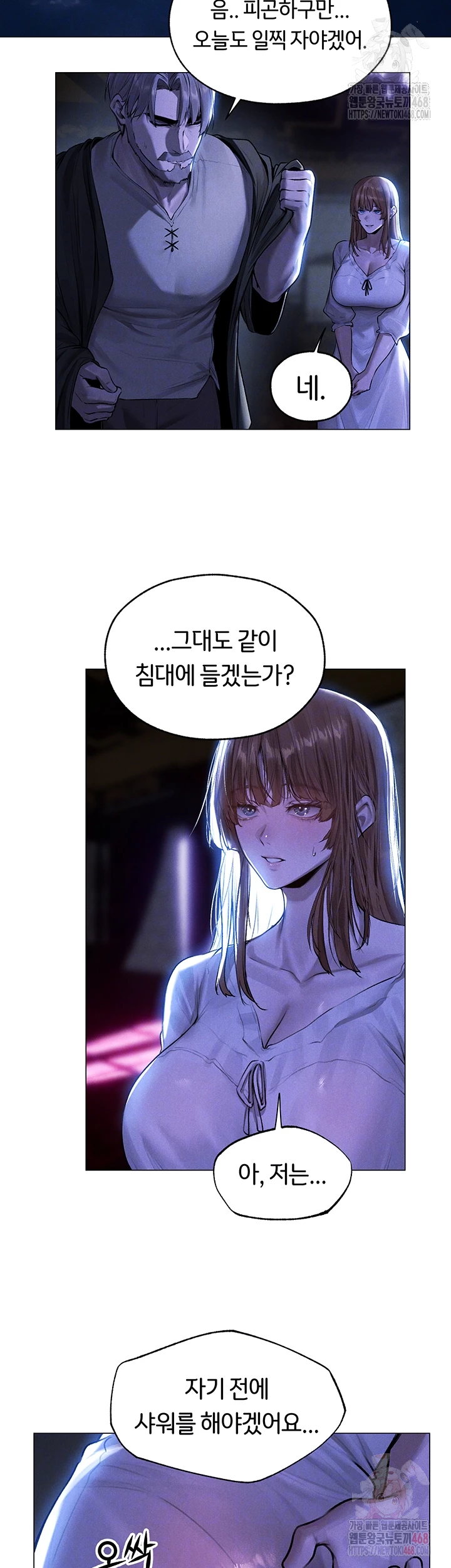 MILF Hunting In Another World Raw Chapter 80 - Manhwa18.com