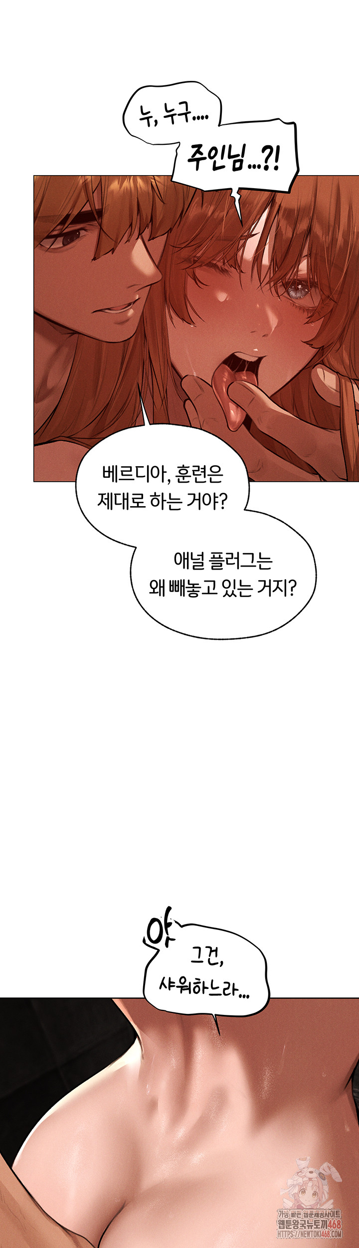 MILF Hunting In Another World Raw Chapter 80 - Manhwa18.com