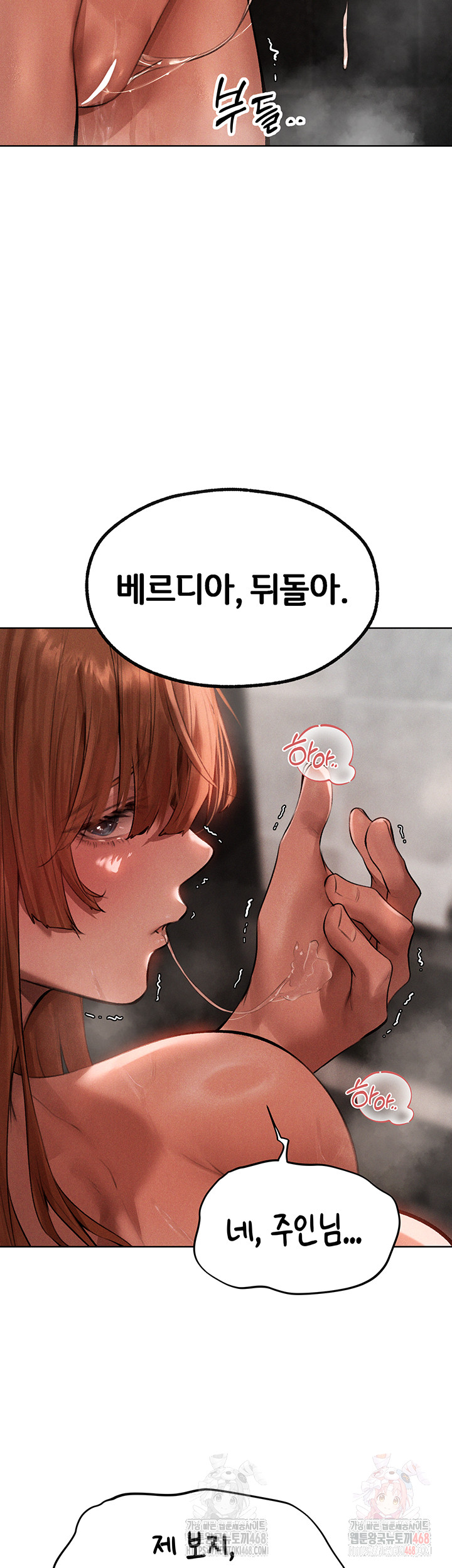 MILF Hunting In Another World Raw Chapter 80 - Manhwa18.com