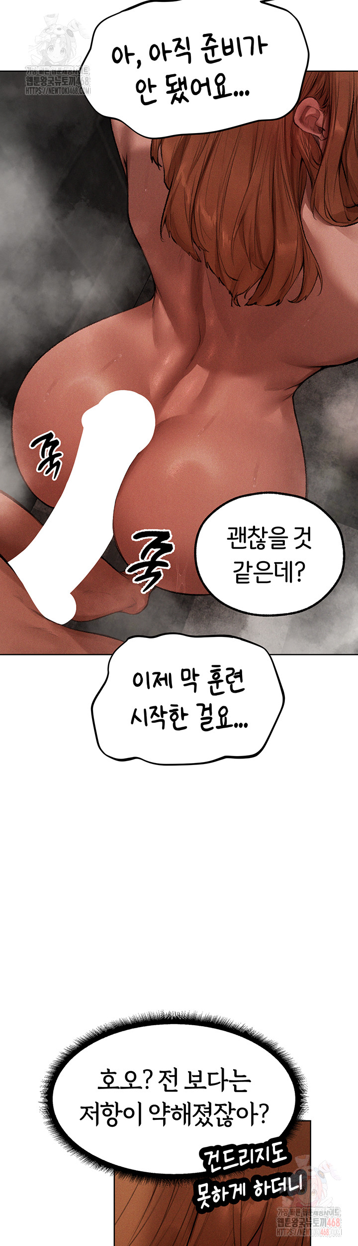 MILF Hunting In Another World Raw Chapter 80 - Manhwa18.com