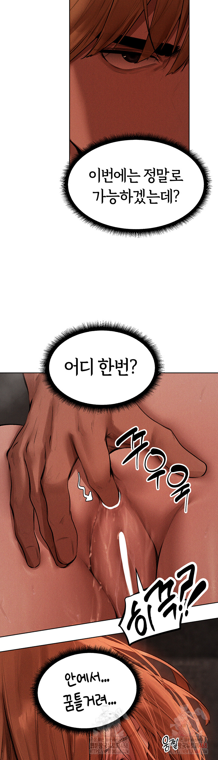 MILF Hunting In Another World Raw Chapter 80 - Manhwa18.com