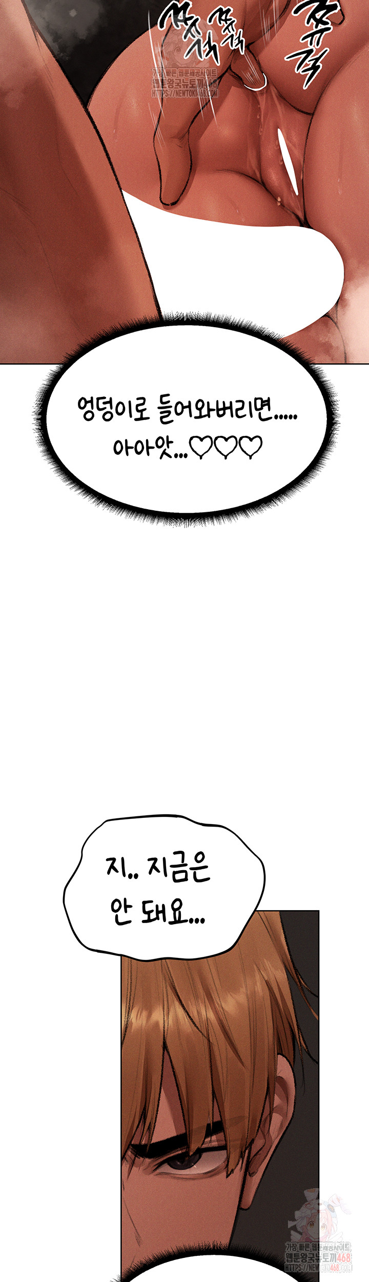 MILF Hunting In Another World Raw Chapter 80 - Manhwa18.com