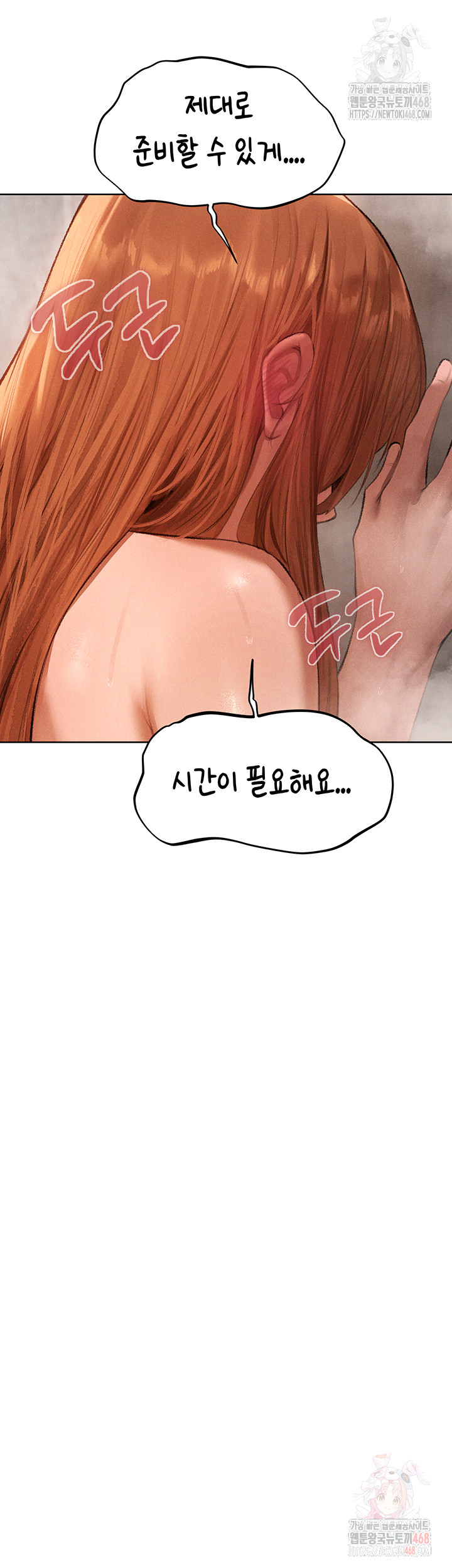 MILF Hunting In Another World Raw Chapter 80 - Manhwa18.com