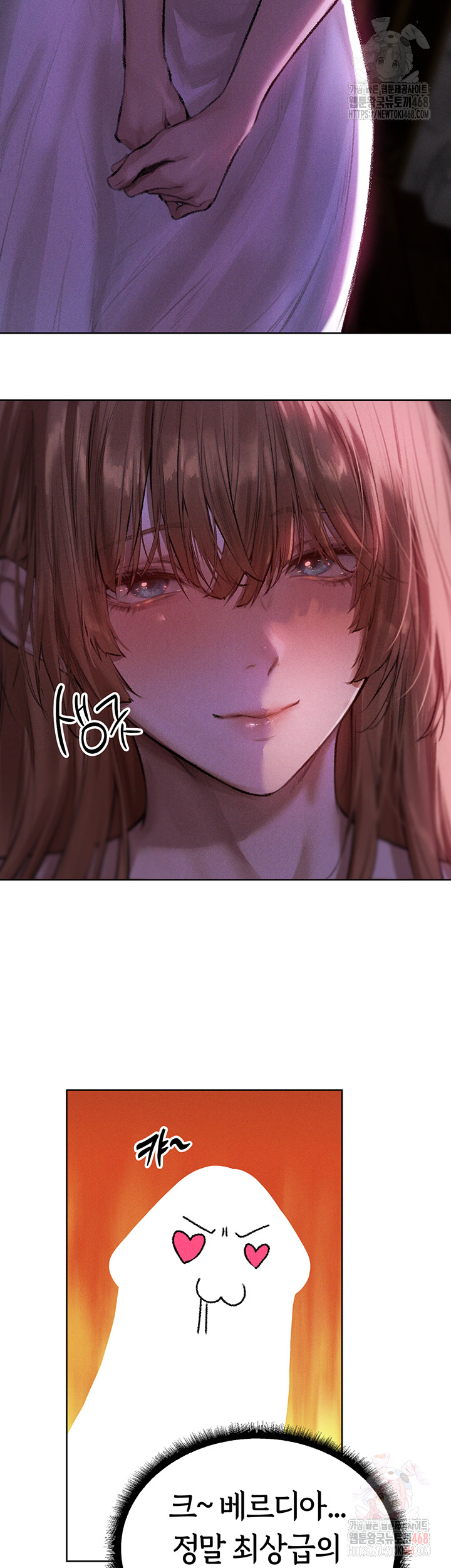 MILF Hunting In Another World Raw Chapter 80 - Manhwa18.com