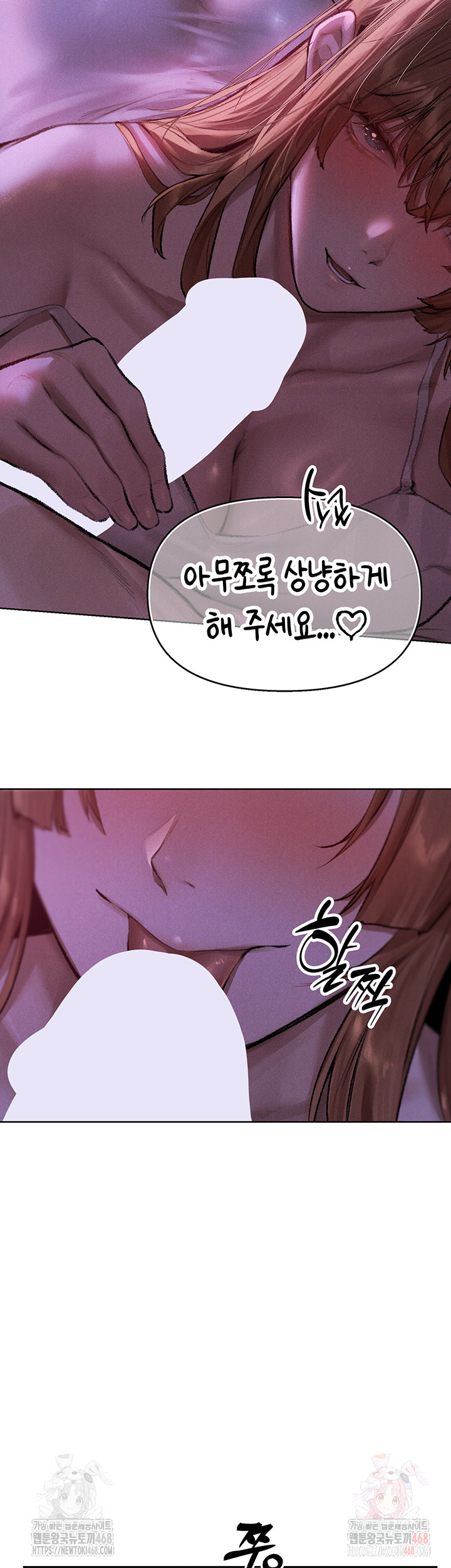MILF Hunting In Another World Raw Chapter 80 - Manhwa18.com