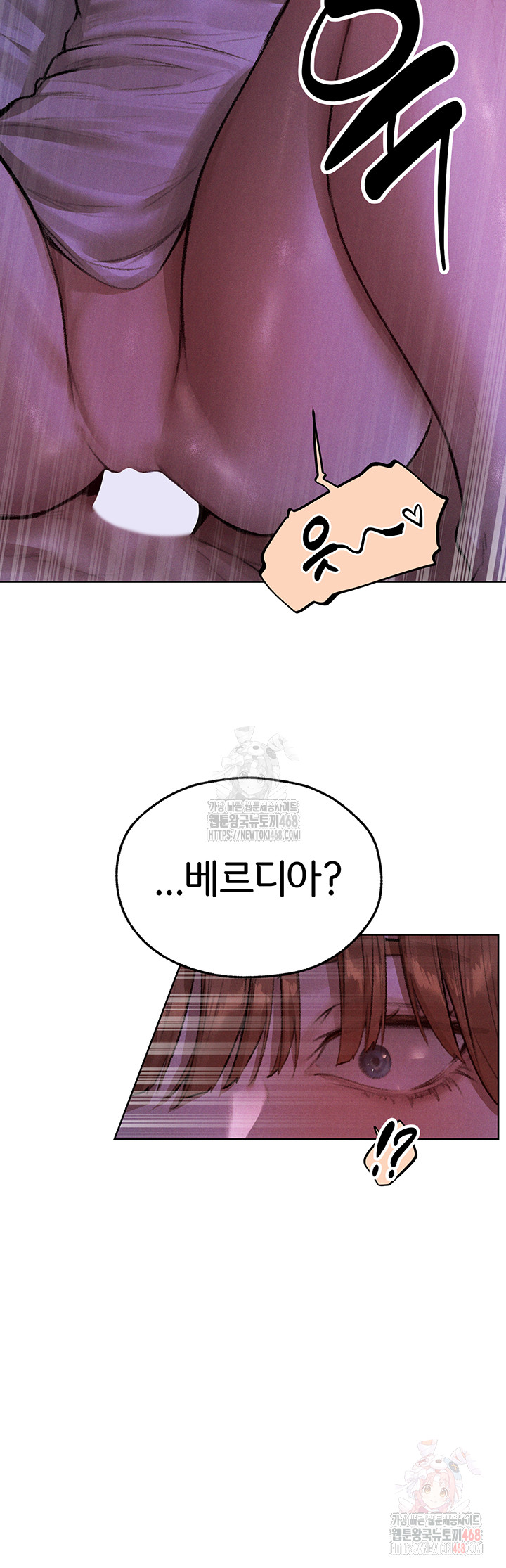 MILF Hunting In Another World Raw Chapter 80 - Manhwa18.com