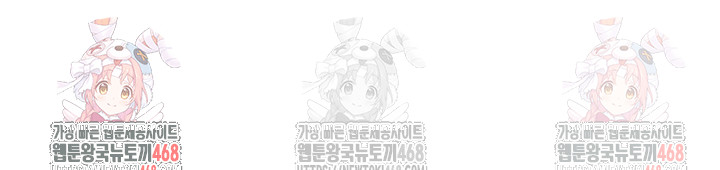MILF Hunting In Another World Raw Chapter 80 - Manhwa18.com