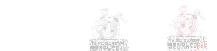 MILF Hunting In Another World Raw Chapter 81 - Manhwa18.com