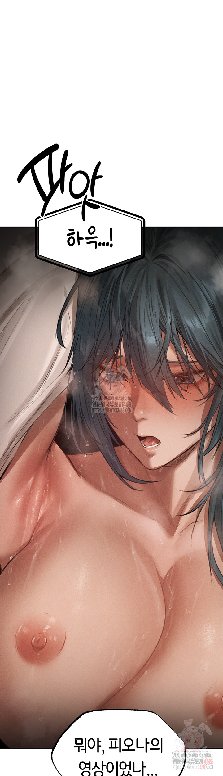 MILF Hunting In Another World Raw Chapter 81 - Manhwa18.com
