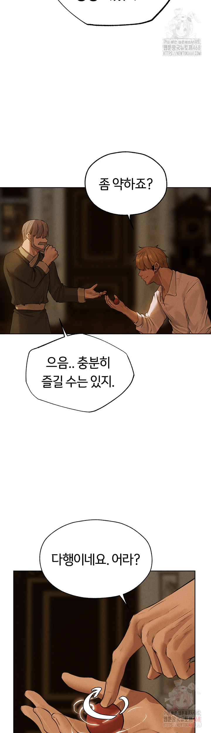 MILF Hunting In Another World Raw Chapter 81 - Manhwa18.com
