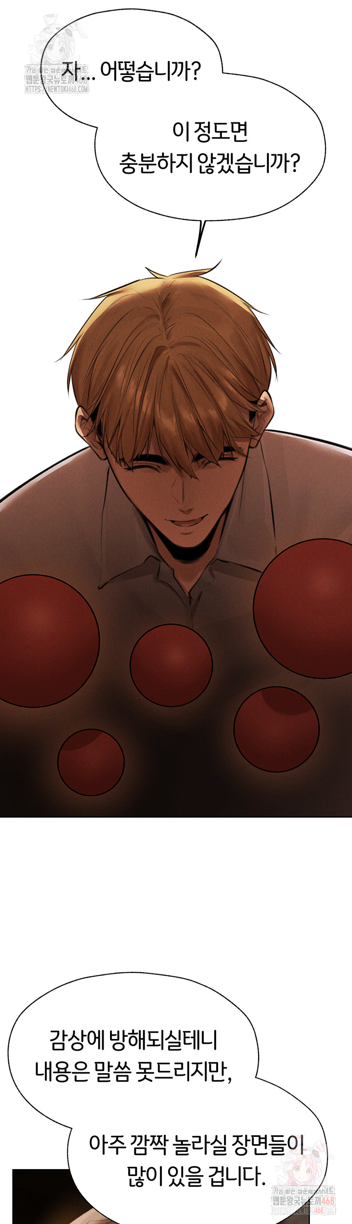 MILF Hunting In Another World Raw Chapter 81 - Manhwa18.com