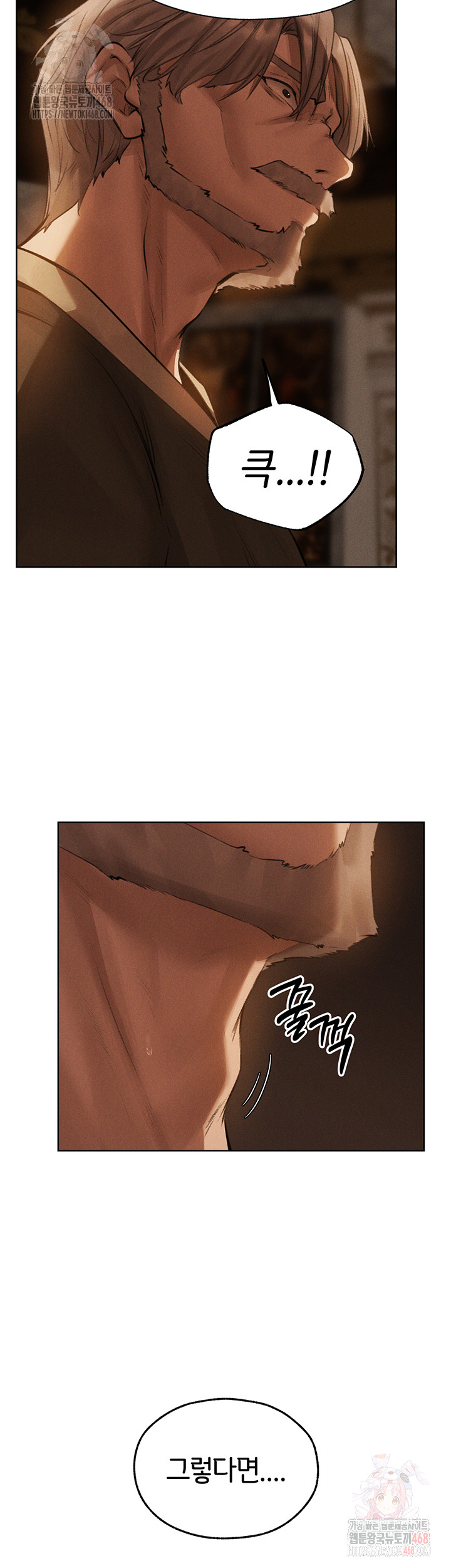 MILF Hunting In Another World Raw Chapter 81 - Manhwa18.com