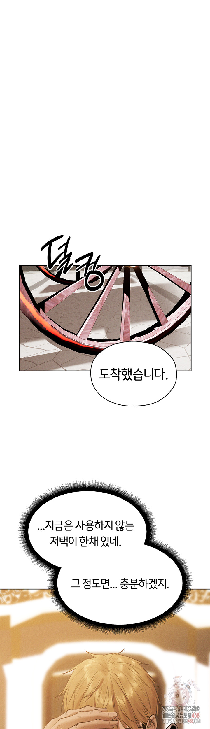MILF Hunting In Another World Raw Chapter 81 - Manhwa18.com
