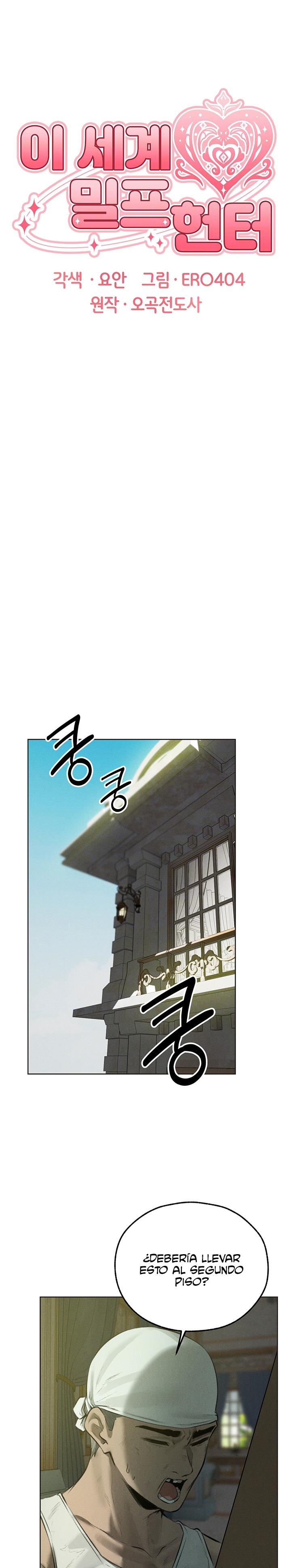 MILF Hunting In Another World Raw Chapter 82 - Manhwa18.com