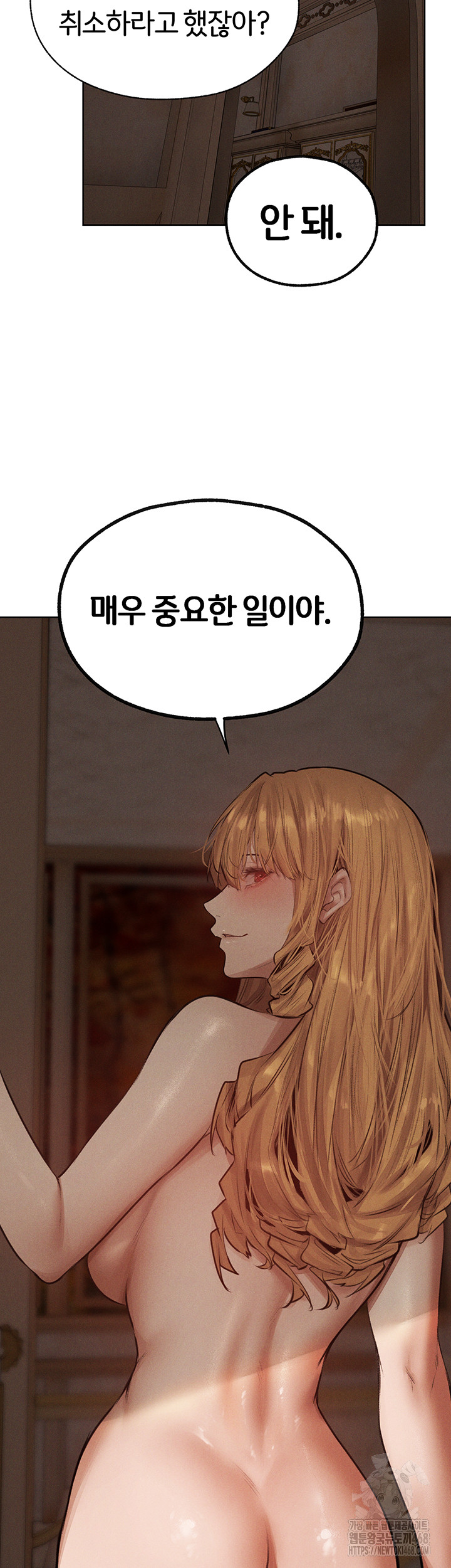 MILF Hunting In Another World Raw Chapter 83 - Manhwa18.com