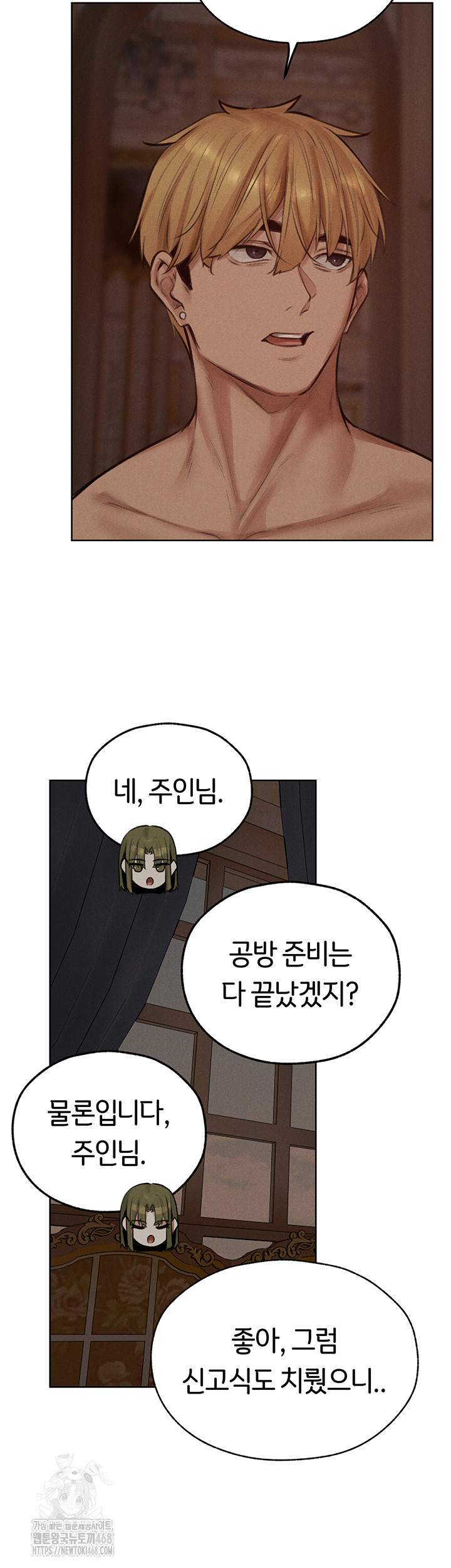 MILF Hunting In Another World Raw Chapter 83 - Manhwa18.com