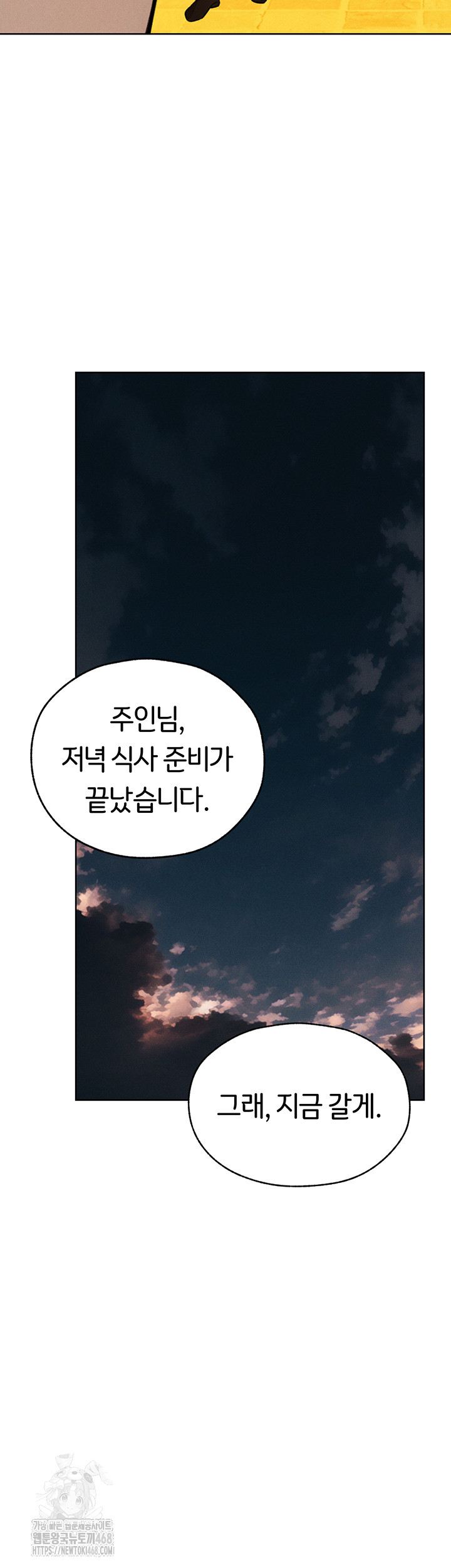 MILF Hunting In Another World Raw Chapter 83 - Manhwa18.com