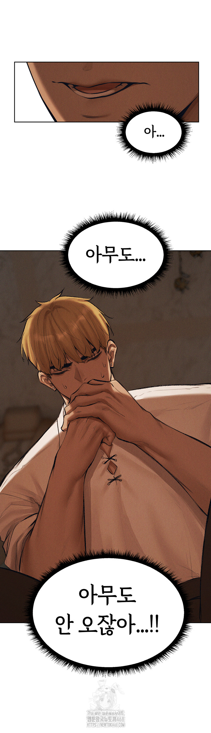 MILF Hunting In Another World Raw Chapter 83 - Manhwa18.com