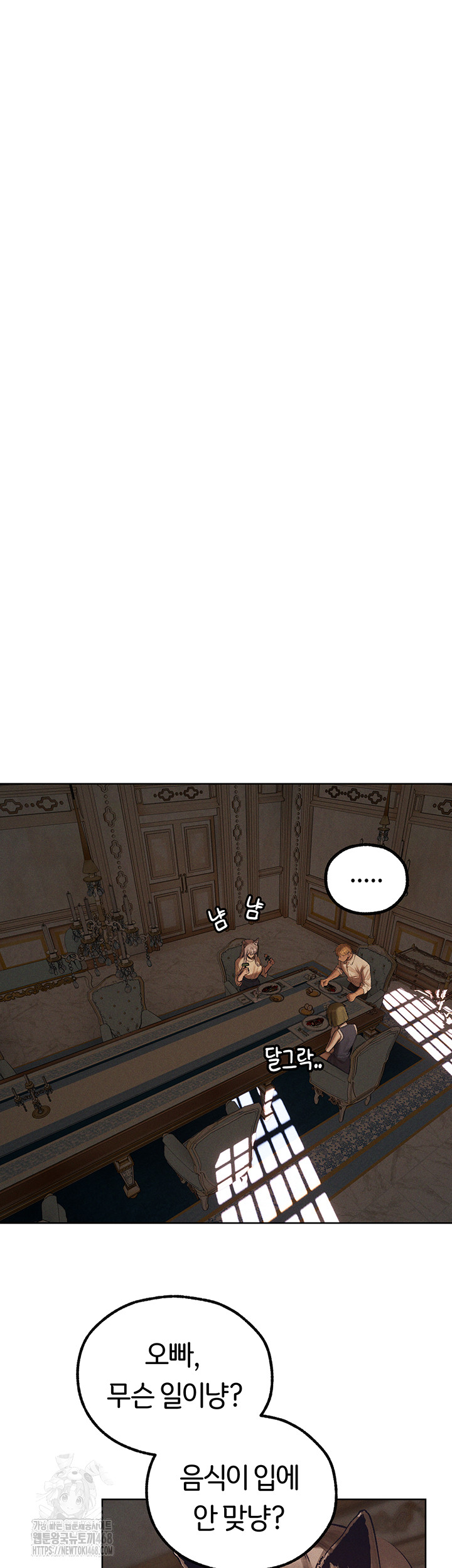 MILF Hunting In Another World Raw Chapter 83 - Manhwa18.com