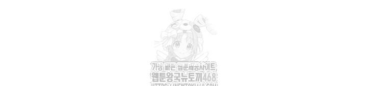 MILF Hunting In Another World Raw Chapter 83 - Manhwa18.com
