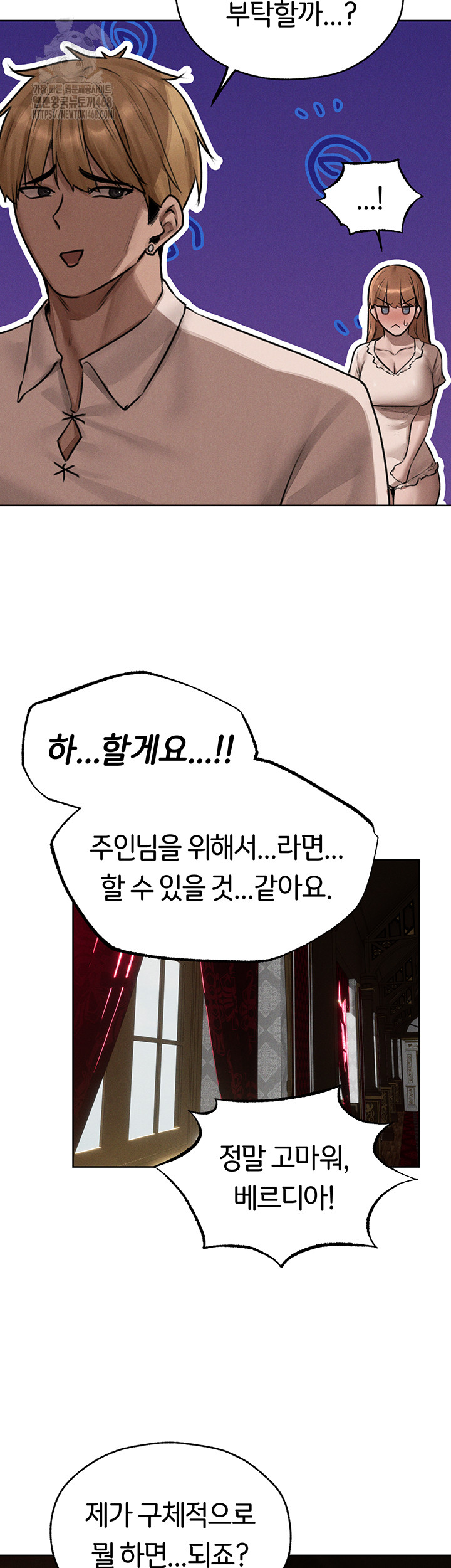 MILF Hunting In Another World Raw Chapter 83 - Manhwa18.com