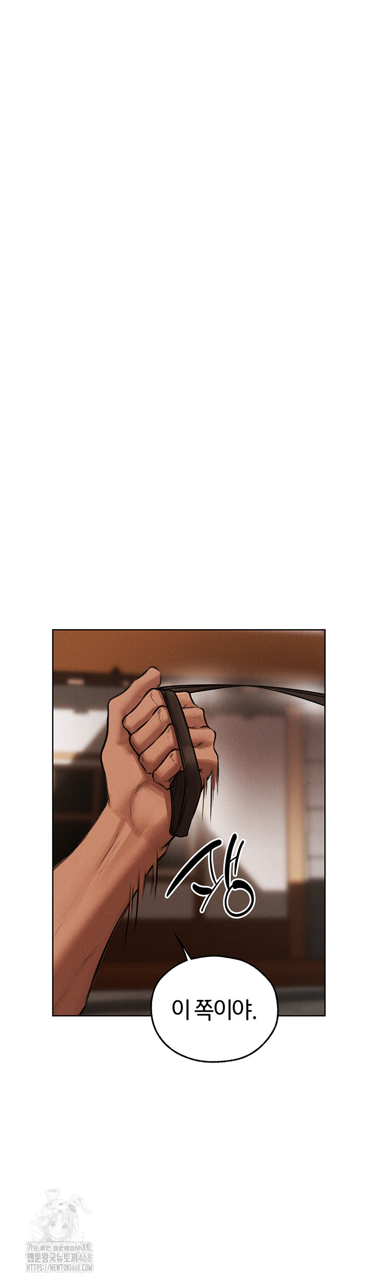 MILF Hunting In Another World Raw Chapter 83 - Manhwa18.com