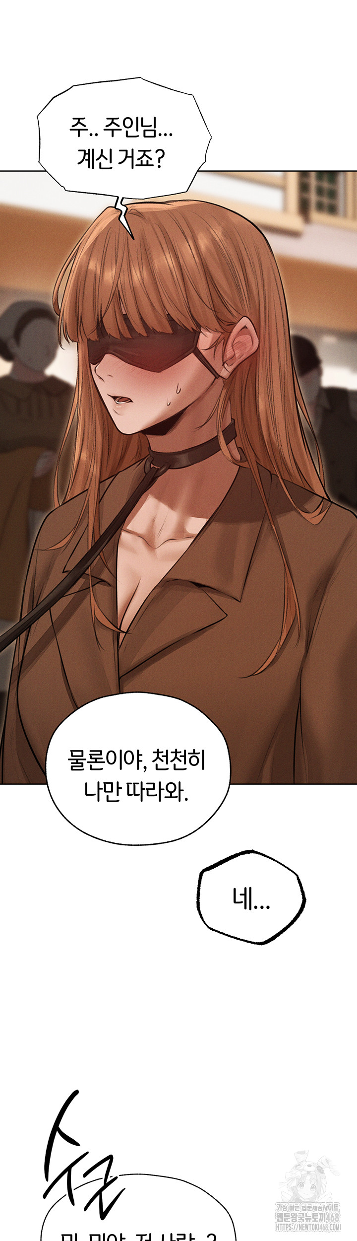 MILF Hunting In Another World Raw Chapter 83 - Manhwa18.com