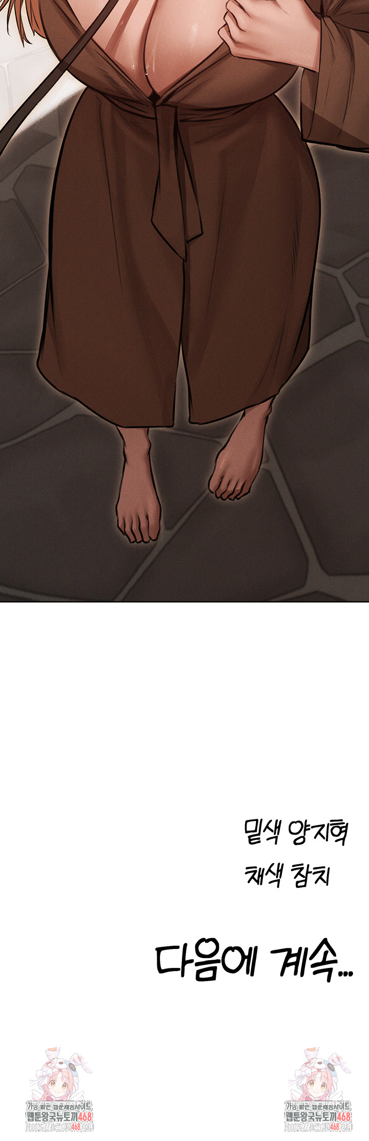 MILF Hunting In Another World Raw Chapter 83 - Manhwa18.com
