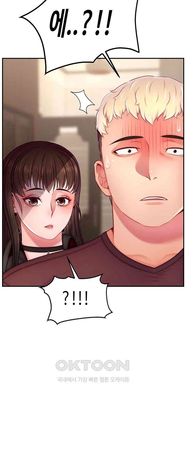 Making Friends With Streamers by Hacking! Raw Chapter 48 - Manhwa18.com