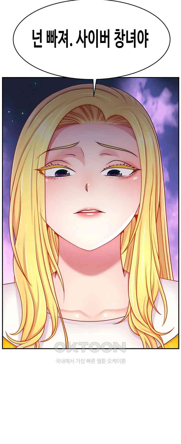 Making Friends With Streamers by Hacking! Raw Chapter 48 - Manhwa18.com