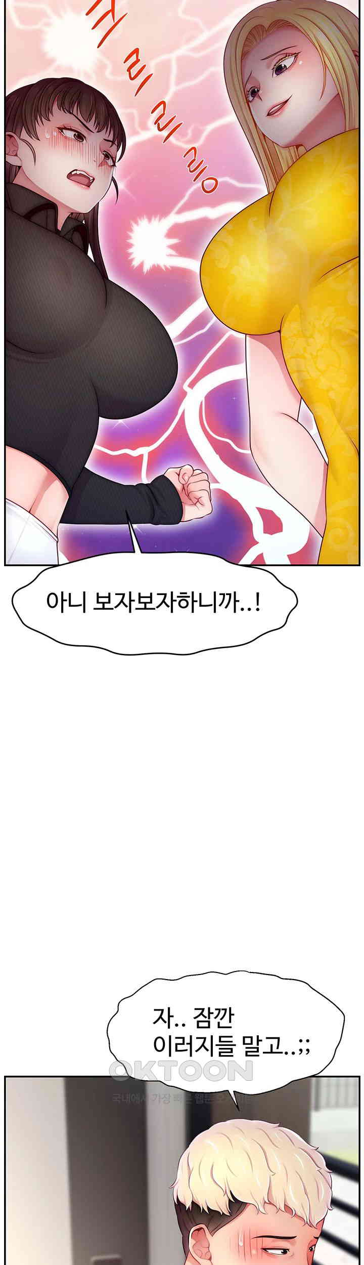 Making Friends With Streamers by Hacking! Raw Chapter 48 - Manhwa18.com