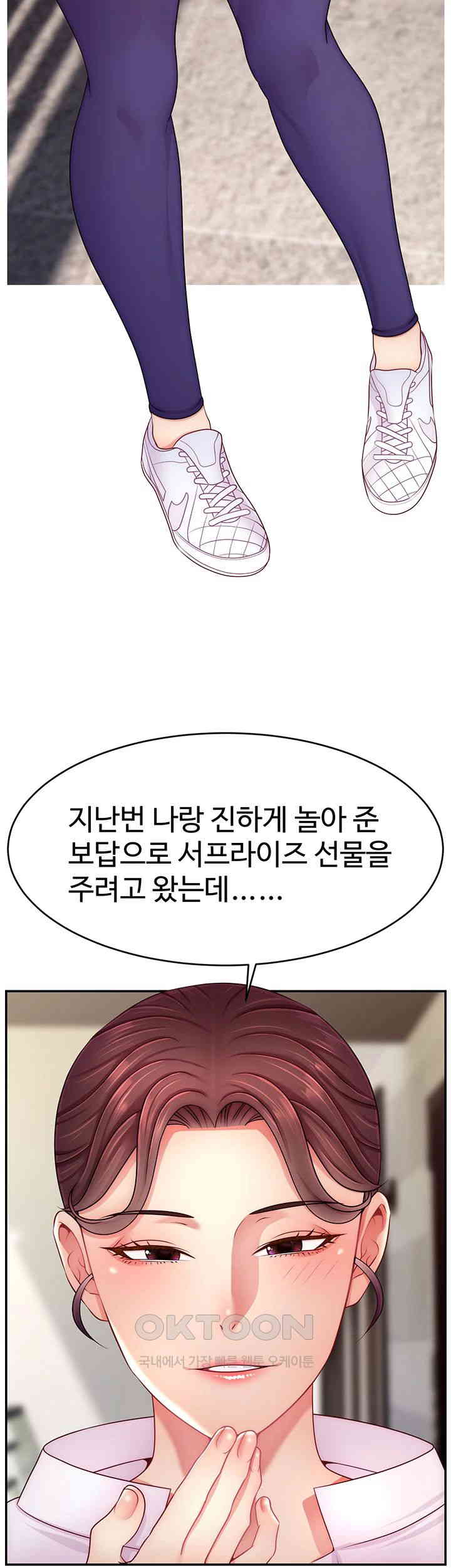 Making Friends With Streamers by Hacking! Raw Chapter 48 - Manhwa18.com