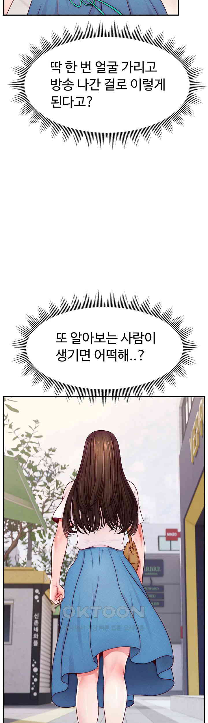 Making Friends With Streamers by Hacking! Raw Chapter 50 - Manhwa18.com