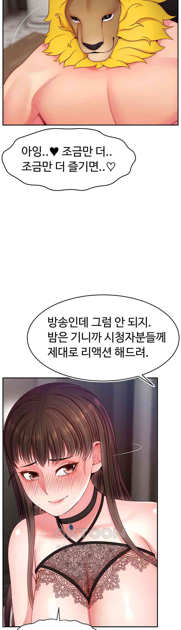 Making Friends With Streamers by Hacking! Raw Chapter 50 - Manhwa18.com