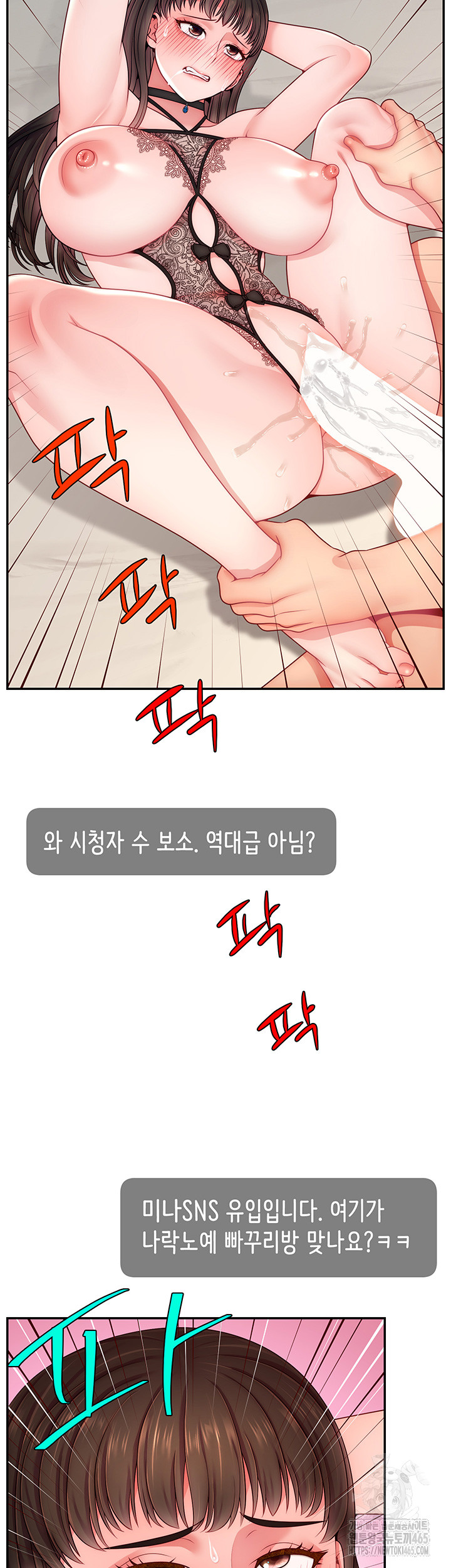 Making Friends With Streamers by Hacking! Raw Chapter 51 - Manhwa18.com