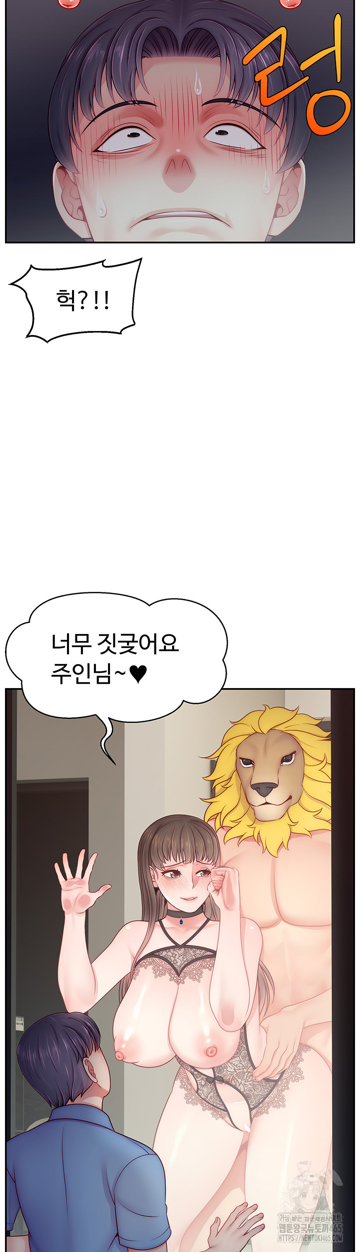 Making Friends With Streamers by Hacking! Raw Chapter 51 - Manhwa18.com