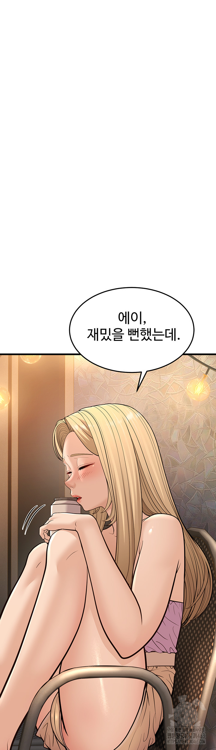 A Young Auntie Raw Chapter 14 - Manhwa18.com