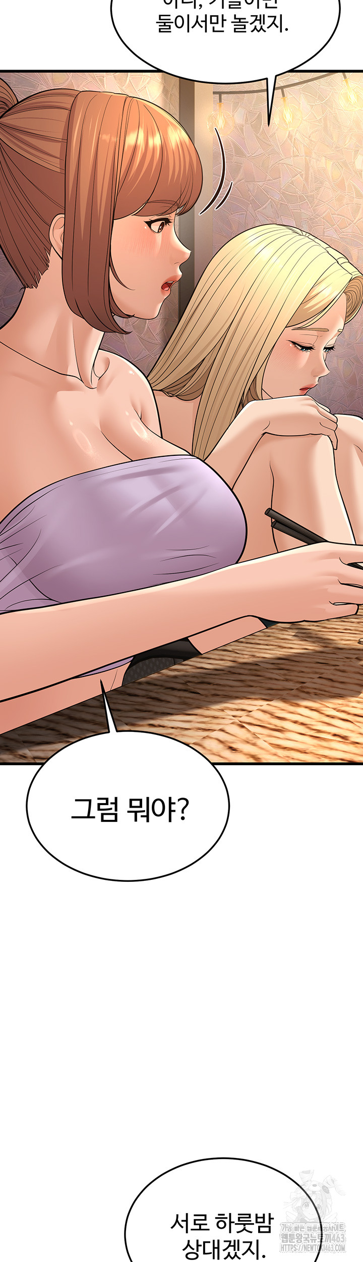 A Young Auntie Raw Chapter 14 - Manhwa18.com