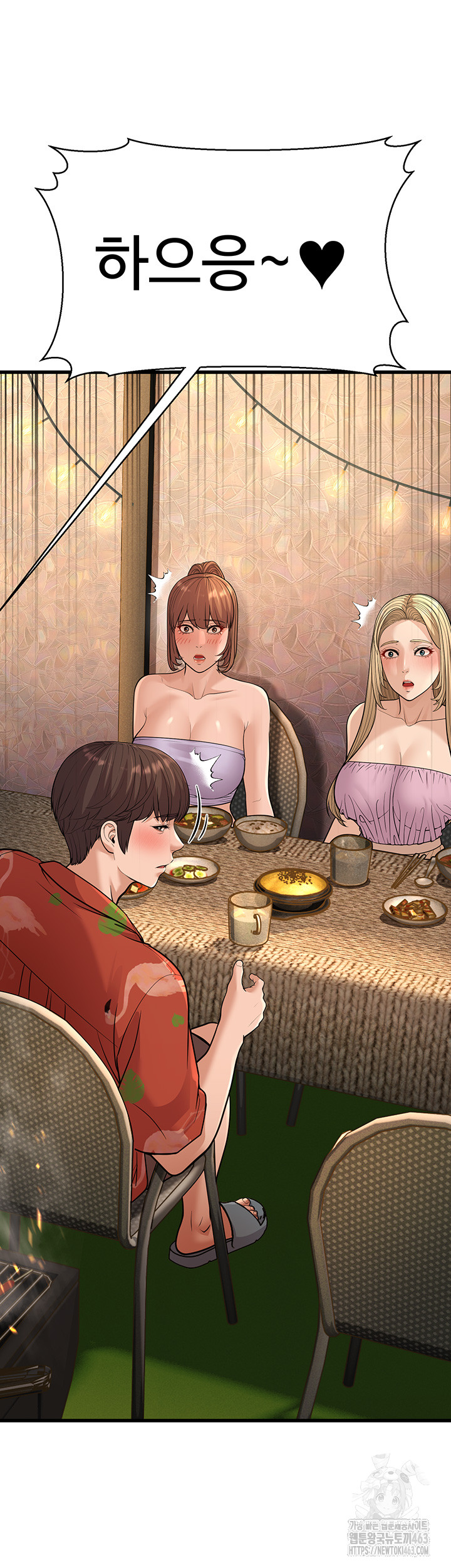 A Young Auntie Raw Chapter 14 - Manhwa18.com