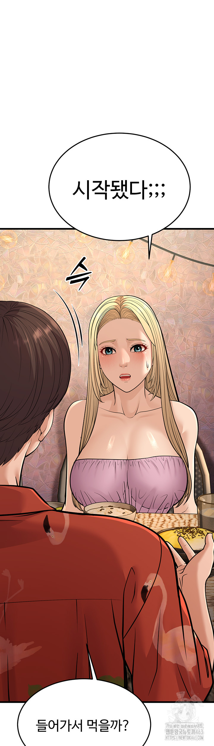 A Young Auntie Raw Chapter 14 - Manhwa18.com