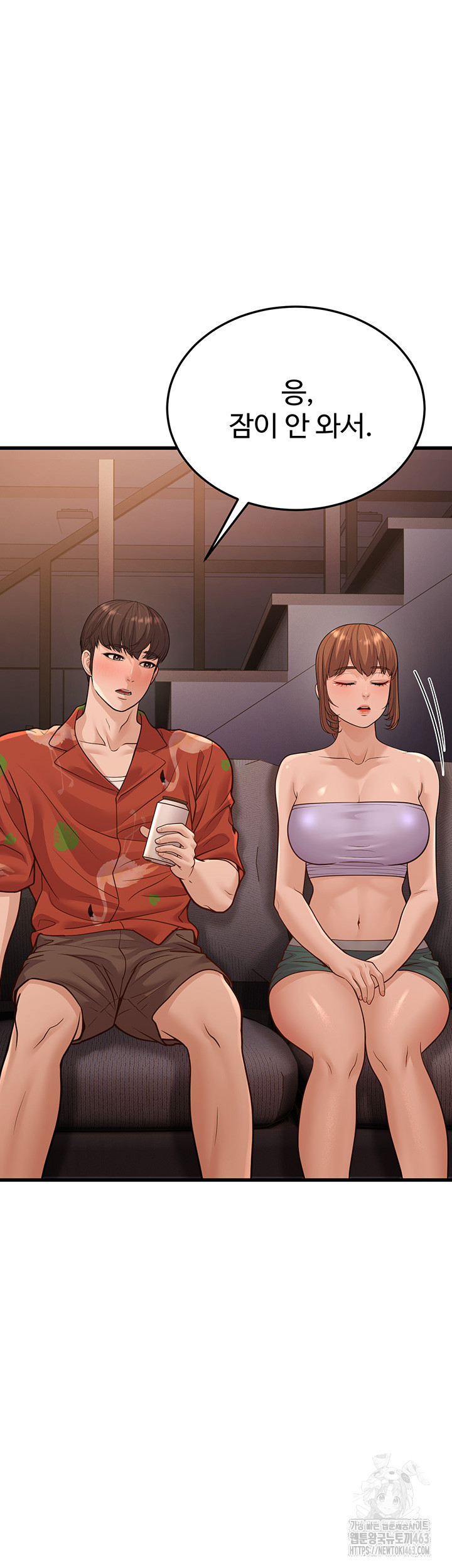 A Young Auntie Raw Chapter 14 - Manhwa18.com