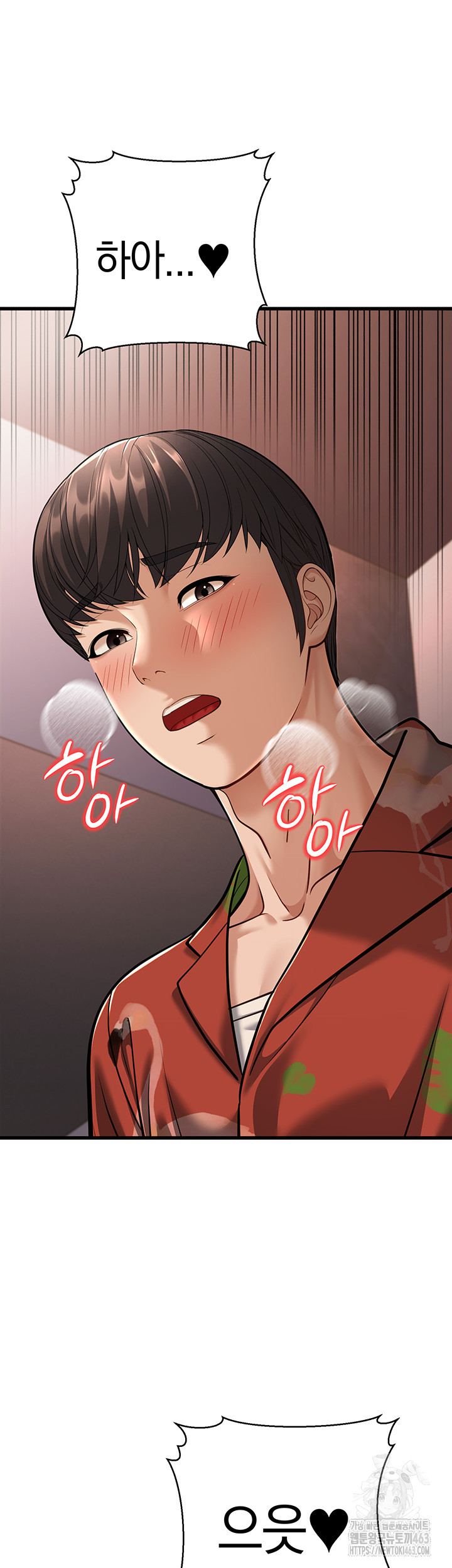 A Young Auntie Raw Chapter 14 - Manhwa18.com