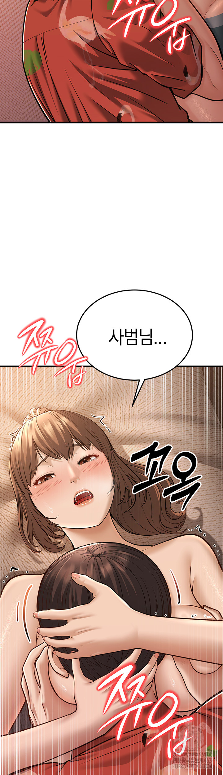 A Young Auntie Raw Chapter 14 - Manhwa18.com