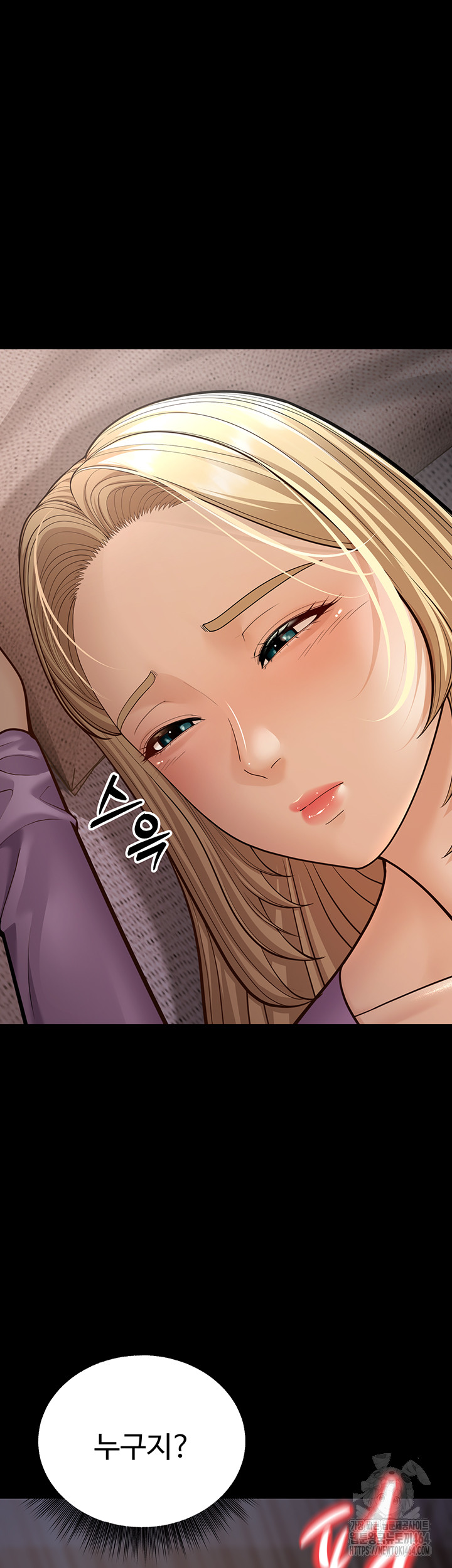 A Young Auntie Raw Chapter 15 - Manhwa18.com