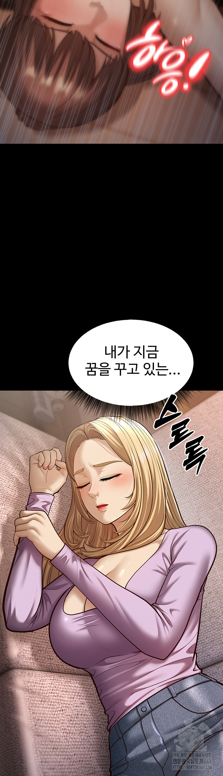 A Young Auntie Raw Chapter 15 - Manhwa18.com