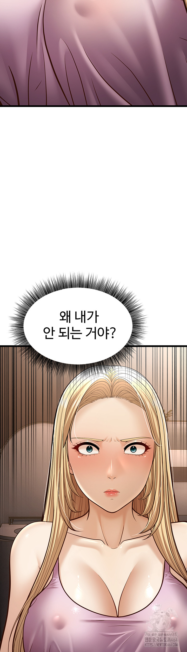 A Young Auntie Raw Chapter 15 - Manhwa18.com