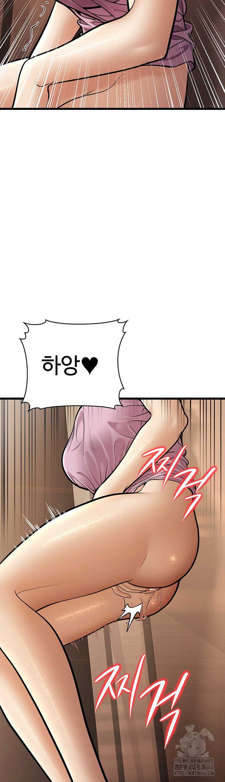 A Young Auntie Raw Chapter 15 - Manhwa18.com