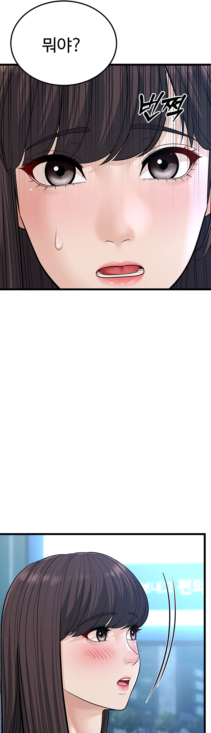 A Young Auntie Raw Chapter 16 - Manhwa18.com