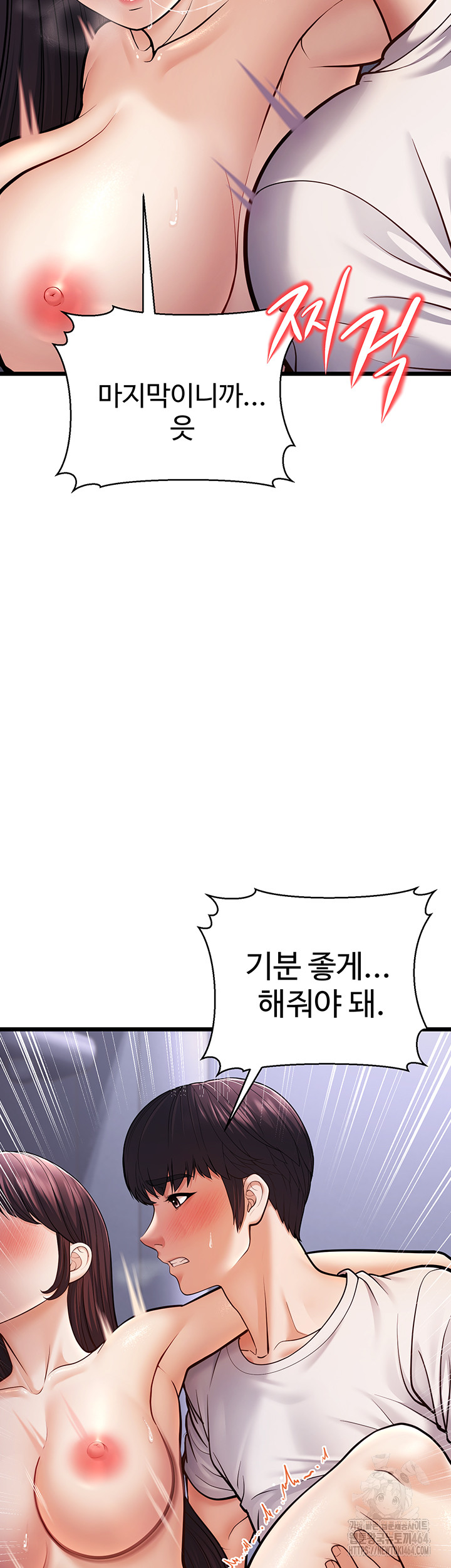 A Young Auntie Raw Chapter 16 - Manhwa18.com